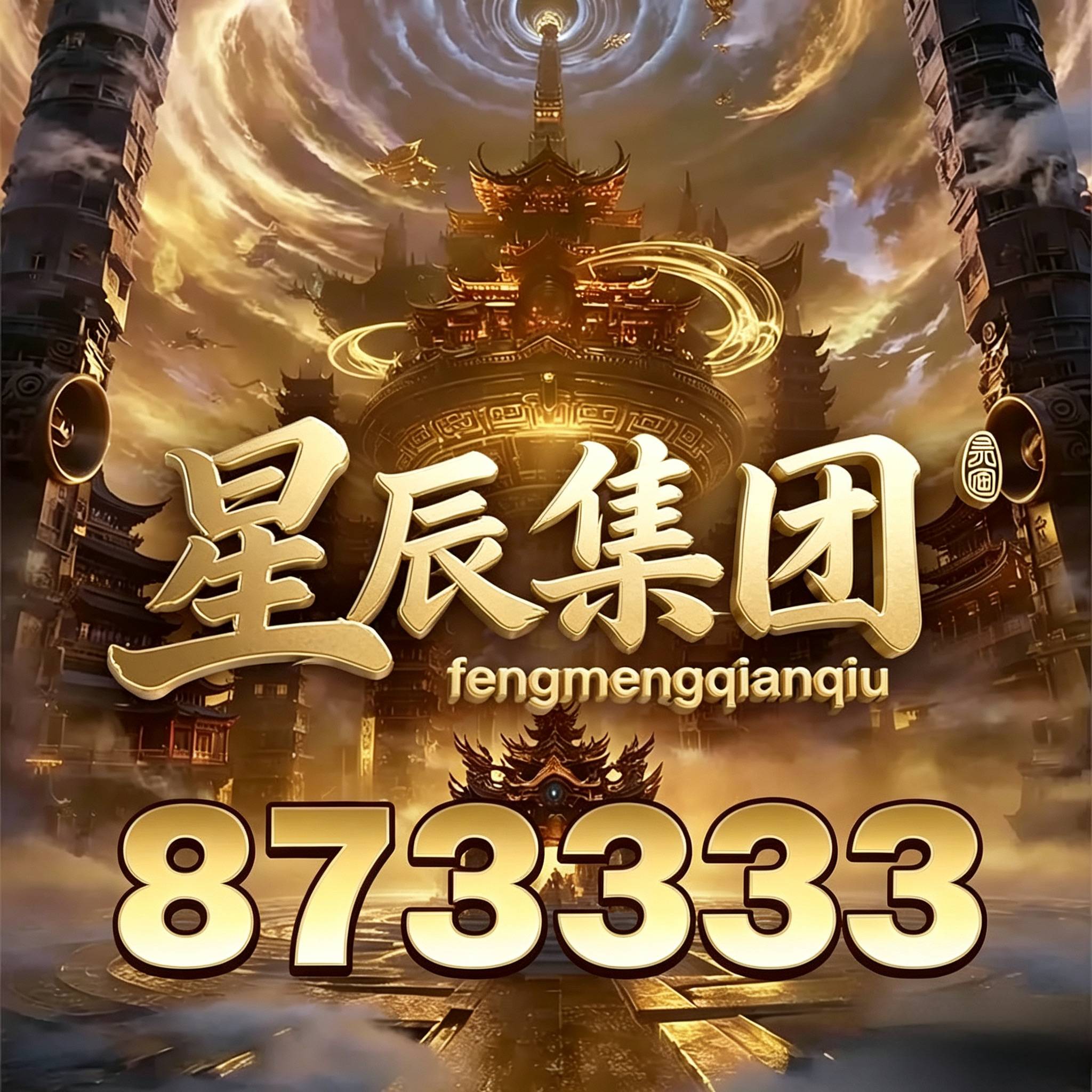 敢于挑战命运的人 才有资格改变命运